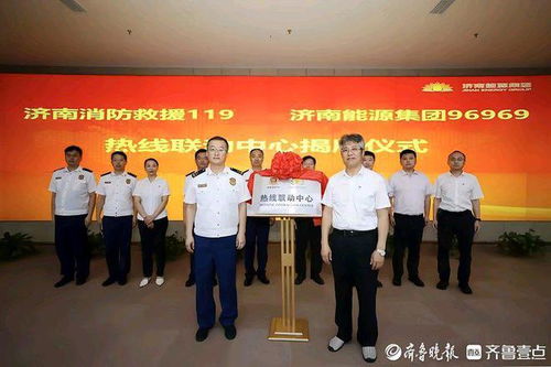 用心傾聽民聲，真心為民服務(wù) 濟(jì)南消防防風(fēng)險(xiǎn)保穩(wěn)定護(hù)發(fā)展市場營銷策劃