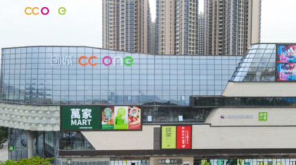 深圳商業動態 奈雪夢工廠首家門店關閉，印力前高管竺海群加盟領展