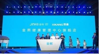 多元化拓展與海外布局 房企發(fā)力健康、海外及商業(yè)綜合體新賽道