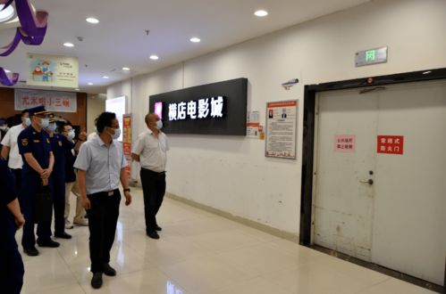 全市大型商業(yè)綜合體消防安全管理試點示范創(chuàng)建現(xiàn)場會暨市場營銷協(xié)同策劃方案